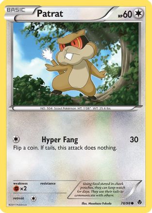 Patrat (78/98) - Emerging Powers  - Common