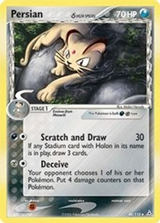 Persian (Delta Species) - 048/110 - Holon Phantoms Normal