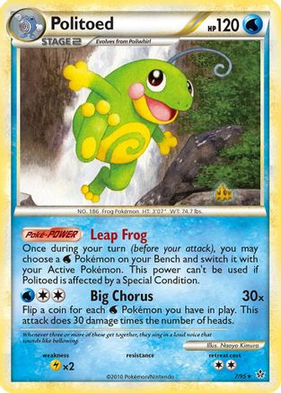 Politoed 7/95 - HSUnleashed Reverse Holofoil