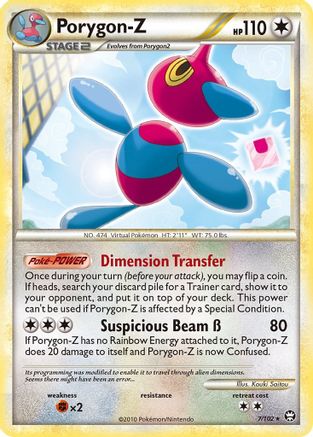 Porygon-Z 7/102 - HSTriumphant Holofoil