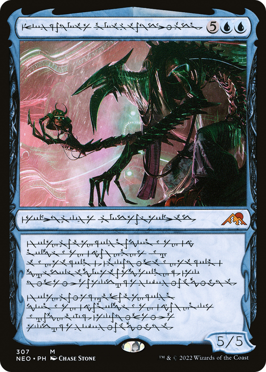 Jin-Gitaxias, Progress Tyrant (NEO-307) - Kamigawa: Neon Dynasty: (Showcase) Foil