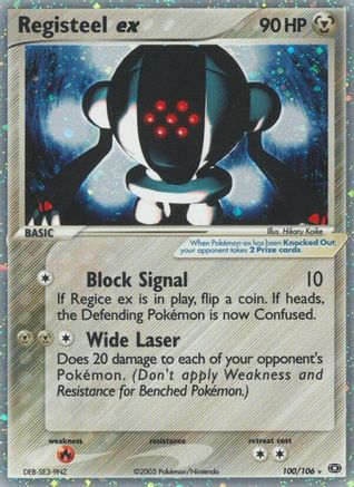 Registeel ex 100/106 - Emerald