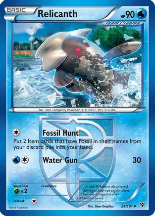 Relicanth 24/101 - Plasma Blast Reverse Holofoil