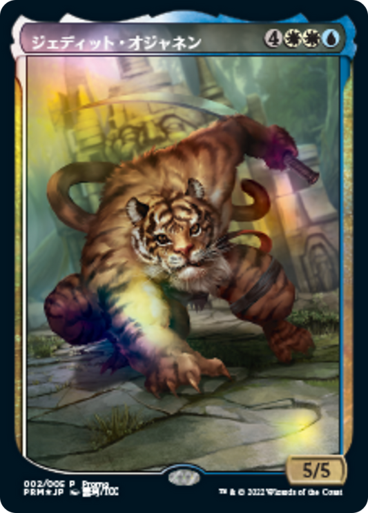 Jedit Ojanen (PL22-002) - Year of the Tiger 2022 Foil