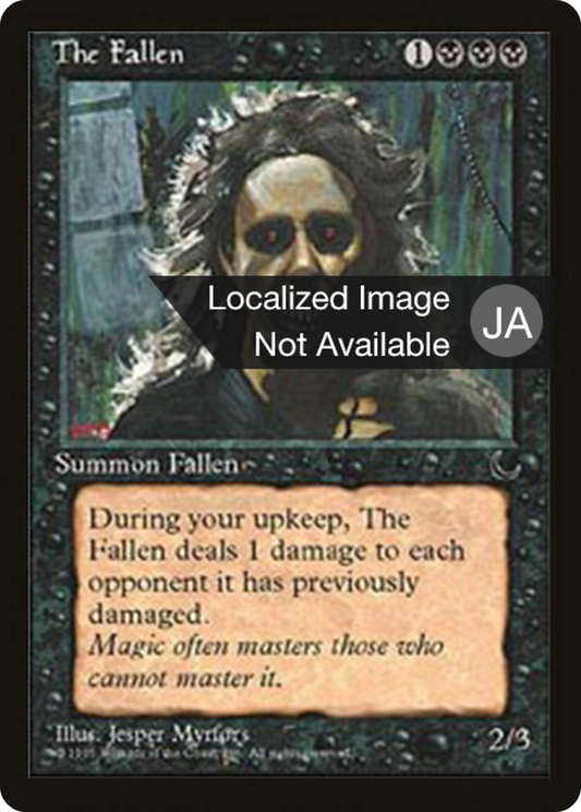 The Fallen (BCHR-038) - Chronicles Foreign Black Border