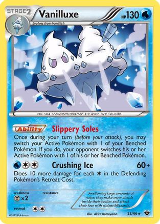 Vanilluxe 33/99 - Next Destinies Holofoil