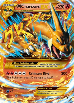 M Charizard EX (Y) (Secret) 107 - XY  Flashfire Holofoil - Secret Rare