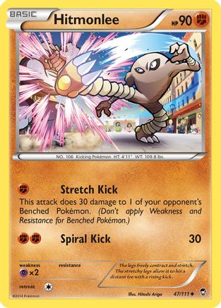 Hitmonlee 47/111 - Furious Fists Reverse Holofoil