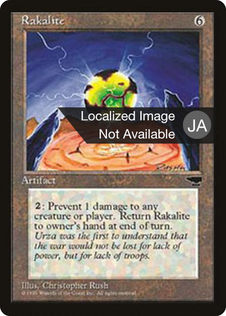 Rakalite (BCHR-105) - Chronicles Foreign Black Border