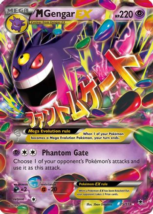 M Gengar EX 035/119 - XY  Phantom Forces Holofoil - Ultra Rare