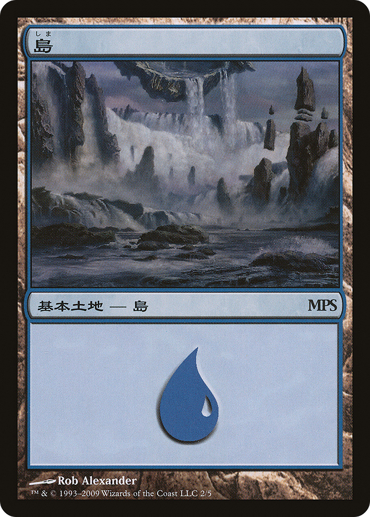 Island (PMPS09-002) - Magic Premiere Shop 2009 Foil