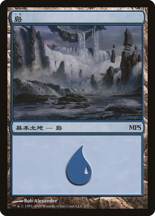 Island (PMPS09-002) - Magic Premiere Shop 2009 Foil