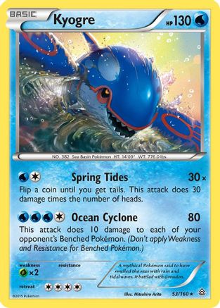 Kyogre 53/160 - Primal Clash Reverse Holofoil