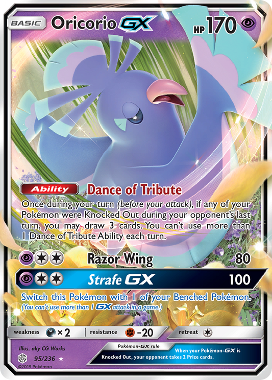 Oricorio GX (95/236) - SM  Cosmic Eclipse Holofoil - Ultra Rare