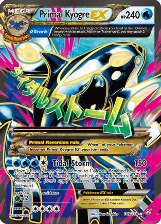 Primal Kyogre-EX 149/160 - Primal Clash Holofoil