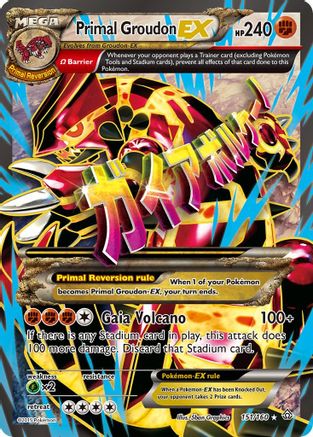 Primal Groudon EX (Omega Full Art) (151/160) - XY  Primal Clash Holofoil - Ultra Rare