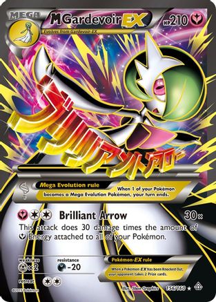M Gardevoir EX (156 Full Art) 156 - XY  Primal Clash Holofoil - Ultra Rare