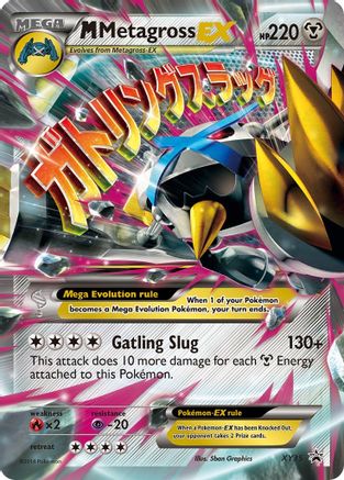 M Metagross EX (Shiny) (XY35/211) - XY Promos Holofoil - Promo