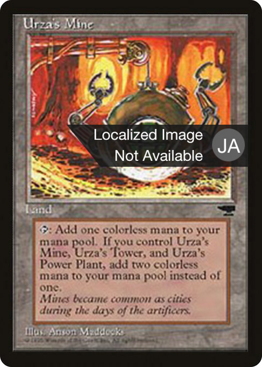 Urza's Mine (BCHR-114D) - Chronicles Foreign Black Border