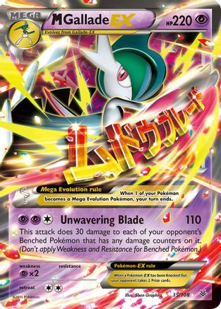 M Gallade EX 035/108 - XY  Roaring Skies Holofoil - Ultra Rare