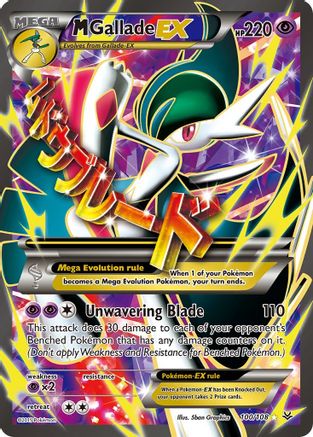 M Gallade EX (100 Full Art) 100/108 - XY  Roaring Skies Holofoil - Ultra Rare