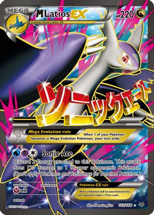 M Latios EX (102 Full Art) 102/108 - XY  Roaring Skies Holofoil - Ultra Rare