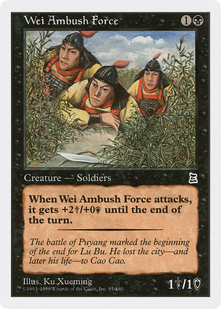 Wei Ambush Force (PTK-085) - Portal Three Kingdoms