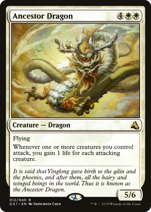 Ancestor Dragon (GS1-012) - Global Series Jiang Yanggu & Mu Yanling