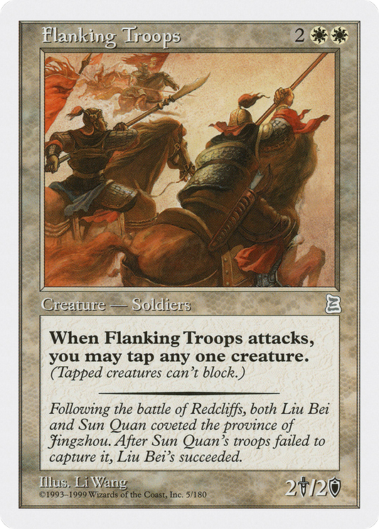 Flanking Troops (PTK-005) - Portal Three Kingdoms