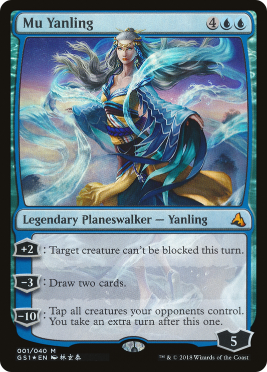 Mu Yanling (GS1-001) - Global Series Jiang Yanggu & Mu Yanling Foil