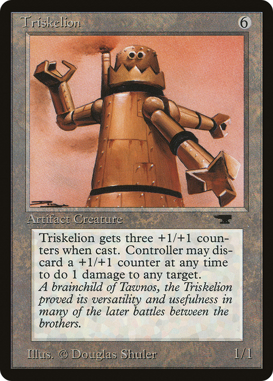 Triskelion (ATQ-073) - Antiquities