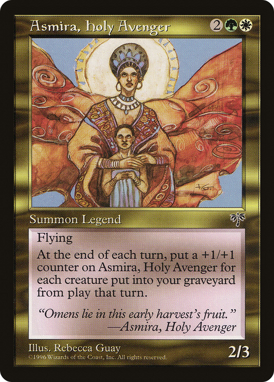 Asmira, Holy Avenger (MIR-256) - Mirage