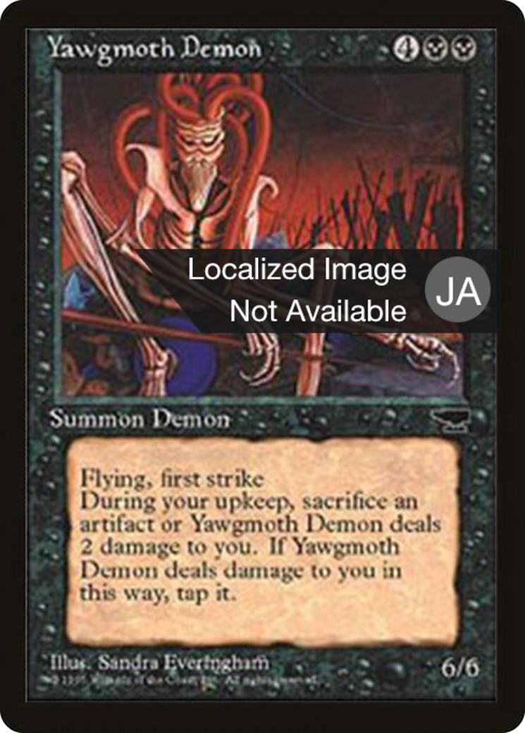 Yawgmoth Demon (BCHR-042) - Chronicles Foreign Black Border