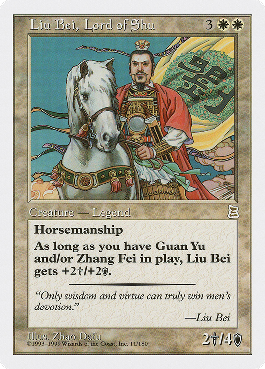 Liu Bei, Lord of Shu (PTK-011) - Portal Three Kingdoms