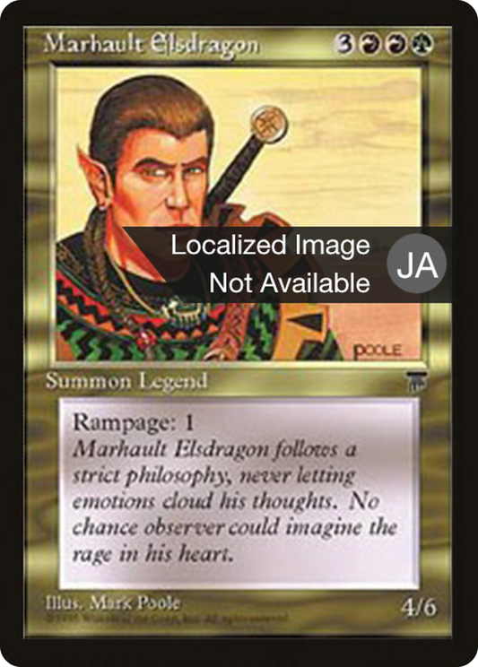 Marhault Elsdragon (BCHR-079) - Chronicles Foreign Black Border