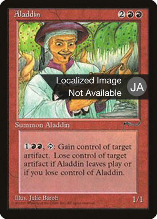 Aladdin (BCHR-044) - Chronicles Foreign Black Border