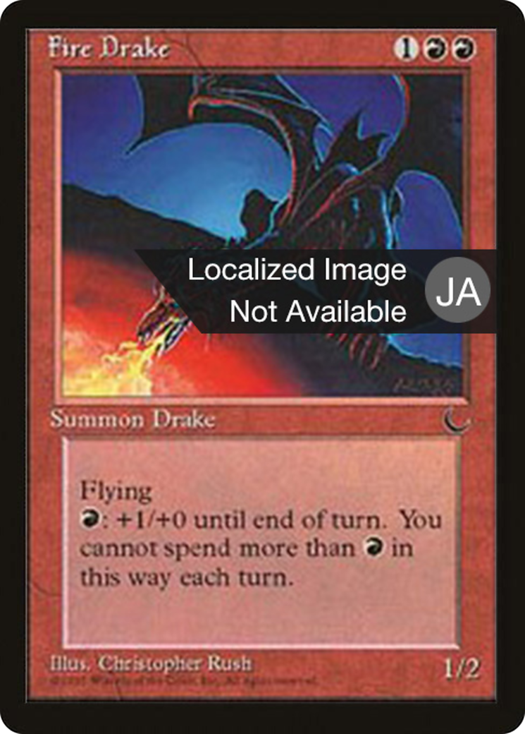 Fire Drake (BCHR-047) - Chronicles Foreign Black Border