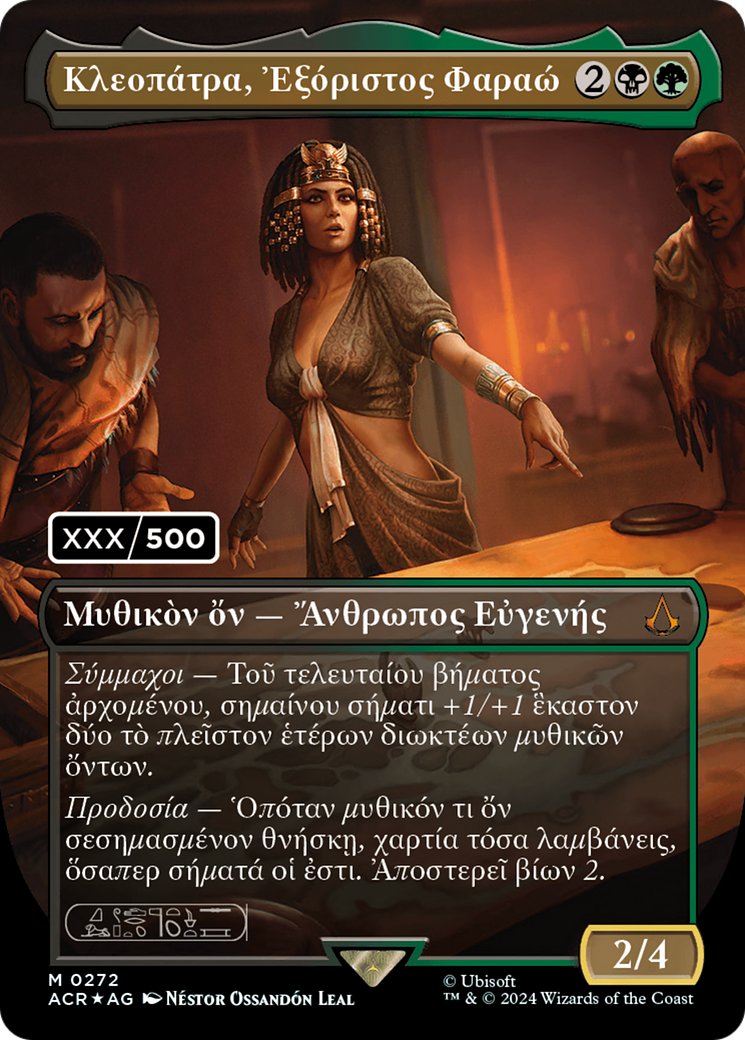 Cleopatra, Exiled Pharaoh (ACR-272) - Assassin's Creed Foil