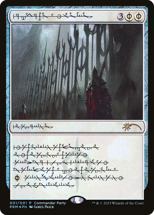 Norn's Annex (PW23-001) - Wizards Play Network 2023 Foil