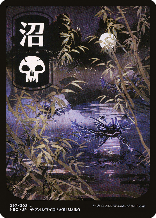 Swamp (NEO-297) - Kamigawa: Neon Dynasty: (Full Art)