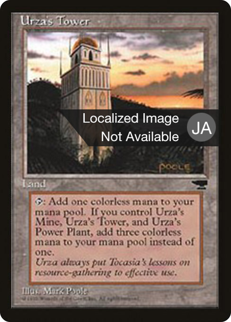 Urza's Tower (BCHR-116B) - Chronicles Foreign Black Border