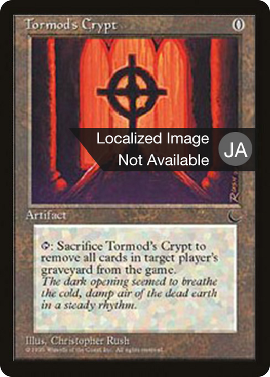 Tormod's Crypt (BCHR-109) - Chronicles Foreign Black Border