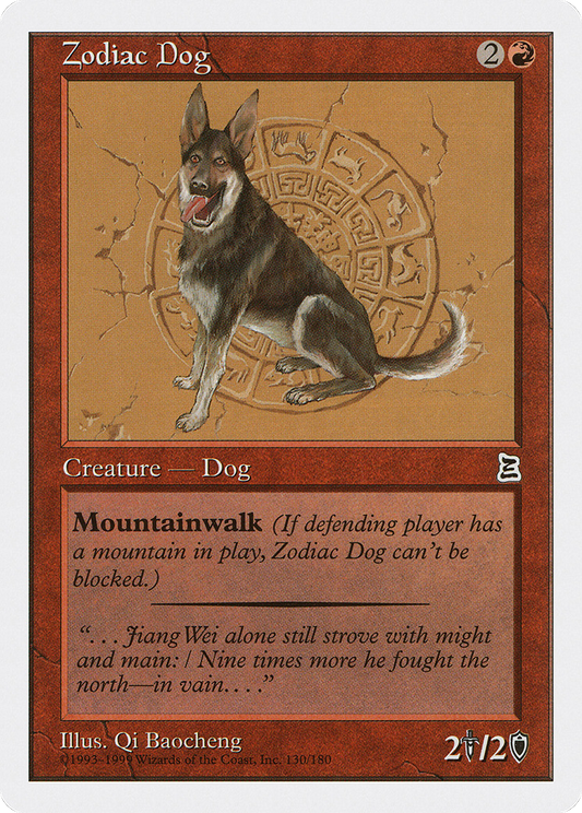 Zodiac Dog (PTK-130) - Portal Three Kingdoms