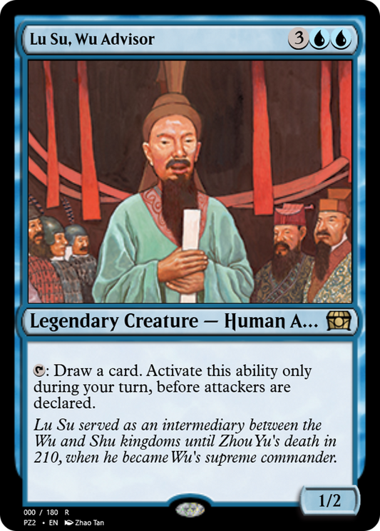 Lu Su, Wu Advisor (PZ2-65809) - Treasure Chest