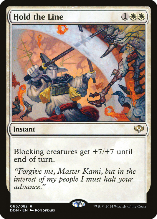 Hold the Line (DDN-066) - Duel Decks: Speed vs. Cunning