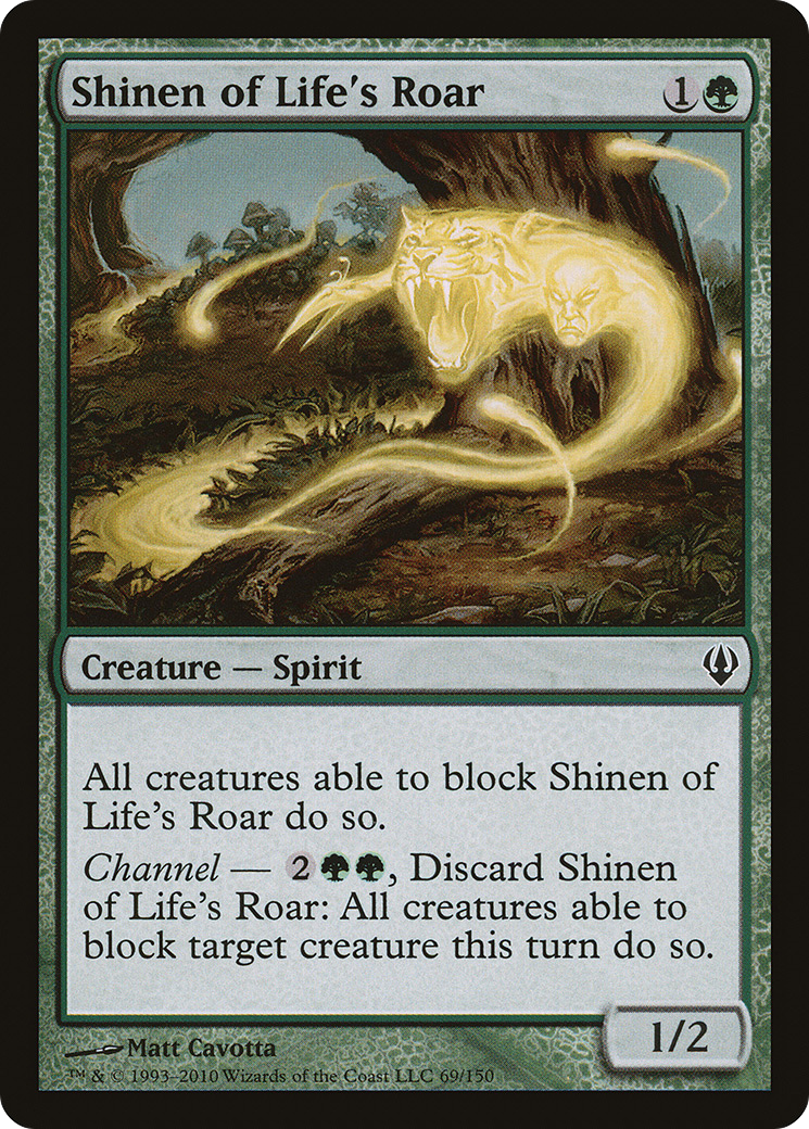 Shinen of Life's Roar (ARC-069) - Archenemy