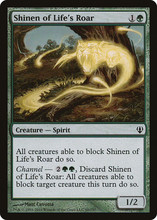 Shinen of Life's Roar (ARC-069) - Archenemy