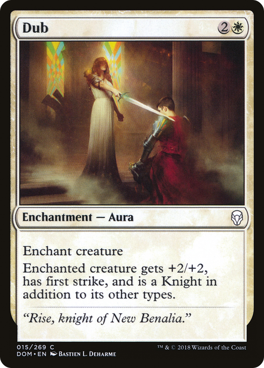 Dub (DOM-015) - Dominaria