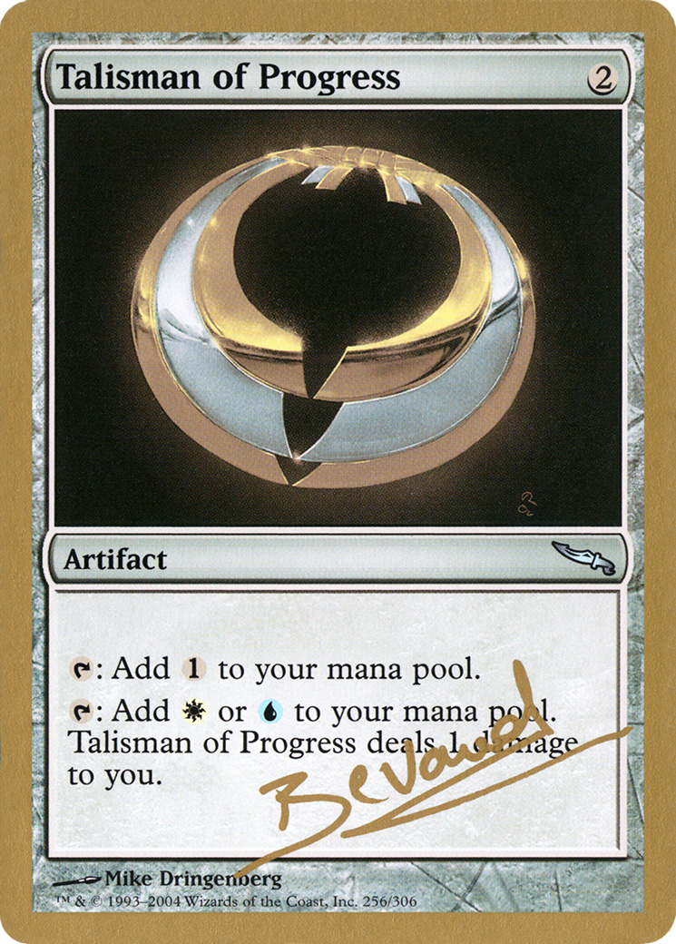 Talisman of Progress (WC04-MB256) - World Championship Decks 2004