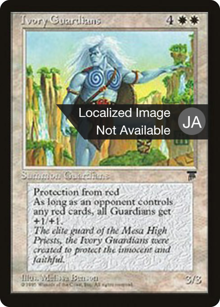 Ivory Guardians (BCHR-008) - Chronicles Foreign Black Border